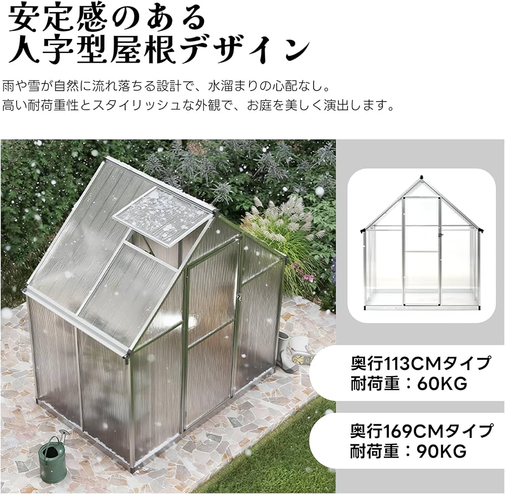 Amazon.co.jp: アルミ温室 家庭用温室 大型 169*113*195.5cm 花園温室